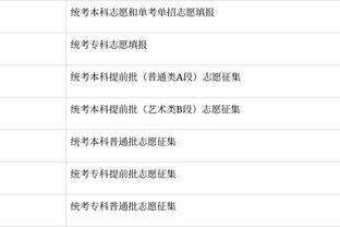 开云官网注册登录入口网址是多少截图0